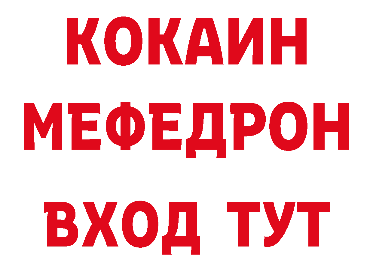 ГЕРОИН герыч как зайти это блэк спрут Руза